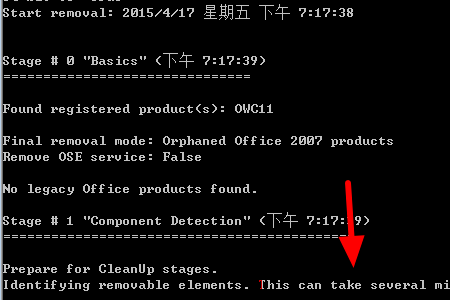 安装Office 2010时，系统显示有旧版的Groove和Microsoft Groove Server，必须卸载才能安装，怎么办？