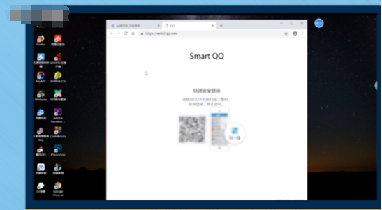 手机怎么在网址上登录电脑版QQ?