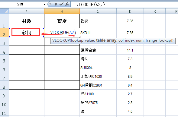 EXCEL中如何在下拉列表框选中数据后在另一列自动带出相关数据