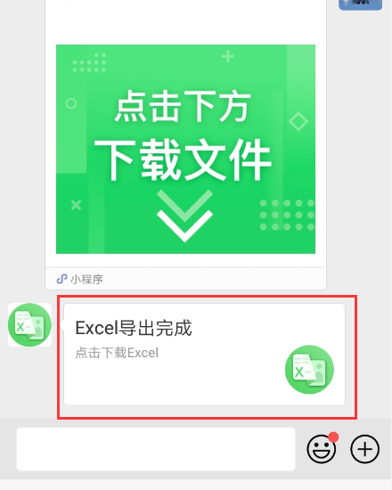 wps怎么将图片转为excel表格?