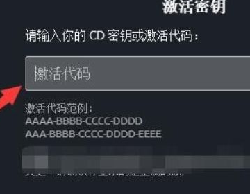 第一次在steam上买uplay的游戏，但一进uplay的客户端发现一行字。 如果您