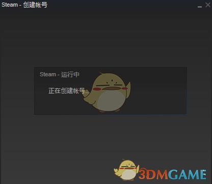 steam怎么注册帐号，那电子邮件怎么弄？