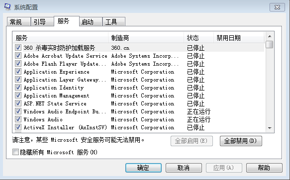 每次开机时都有Load Xar 失败是什么意思?怎么解决啊？请教高手..........