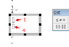 在word中怎样打出数字的四分之一？