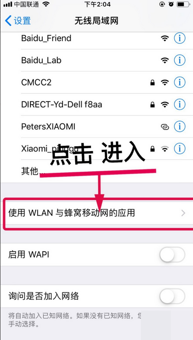 applecomcnsupport无法激活接通服务器怎么办？