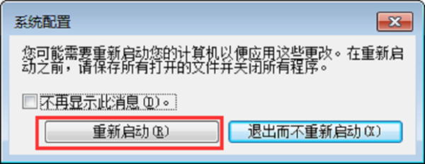 电脑系统显示安装内存8G，4G可用？