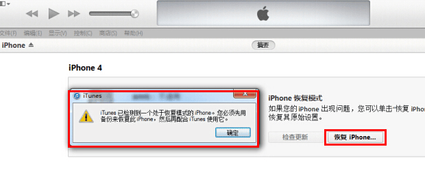 iphone 6s开不开机 充电没反应