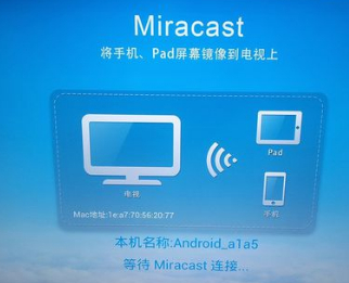 win7怎么连接电视miracast无线显示，求教程啊！