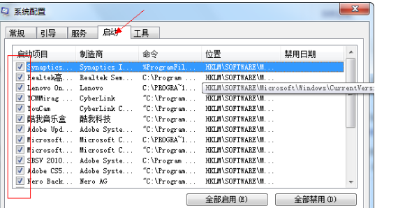 每次开机都会弹出一个C:\Documents的文件夹