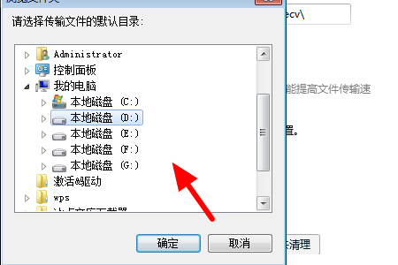 桌面mobilefile文件夹怎么删除？