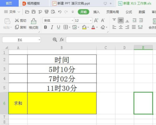 Excel怎么用公式进行时间求和