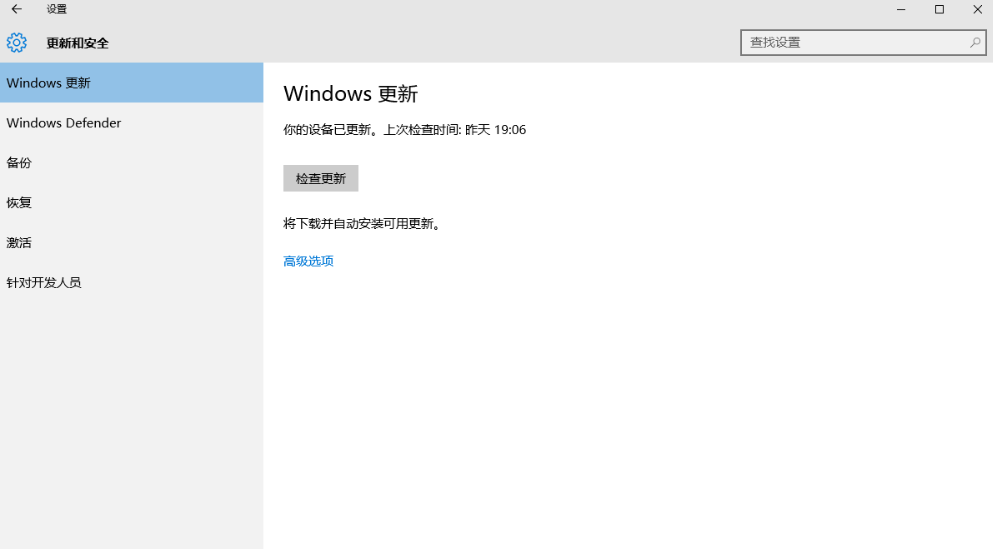 怎么启动windows update服务