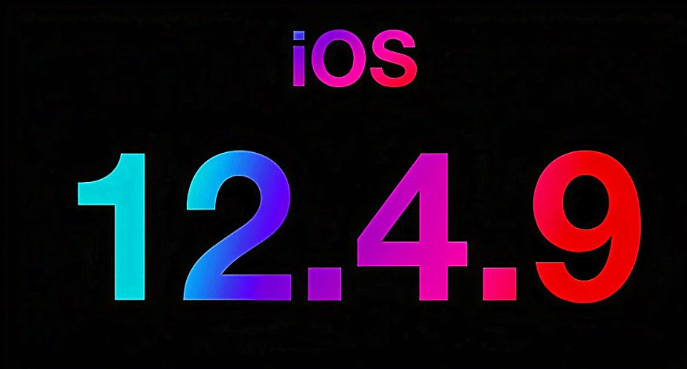 ios12.4.9更新了什么