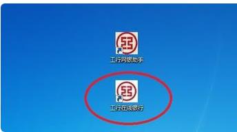 请问如何在网上打印企业的回单