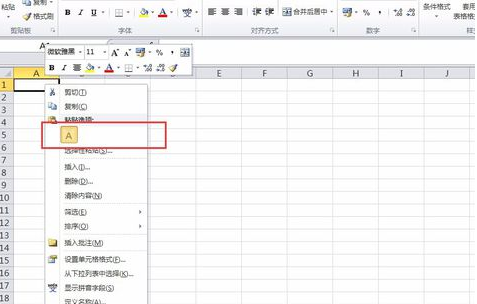 如何将微信群里面的所有人名导出到excel？