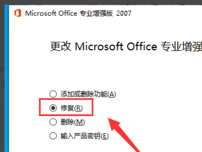 我的一个WORD文档打不开了。它显示“无法打开OFFICE OPEN XML，因为内容有错误”，是未指定的错误