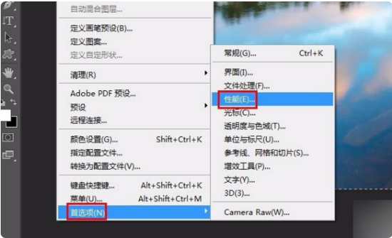 用photoshop做东西会提示“不能完成请求，因为暂存盘已满”，这该怎么办？