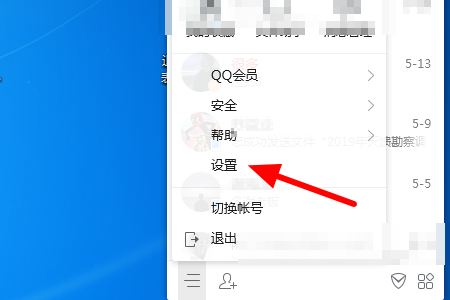 桌面mobilefile文件夹怎么删除？