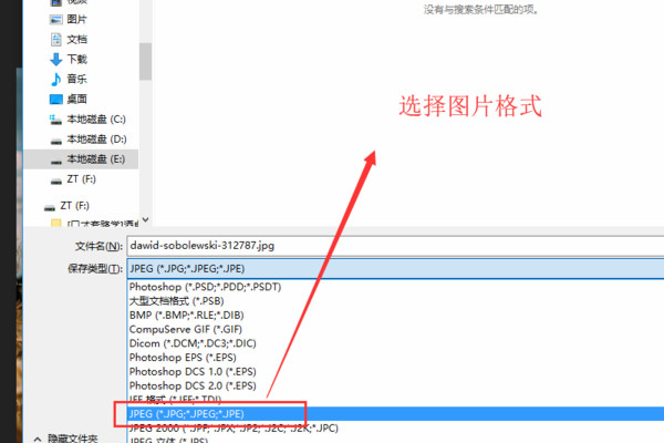 ps怎么调大小 要求调成5m是什么意思啊