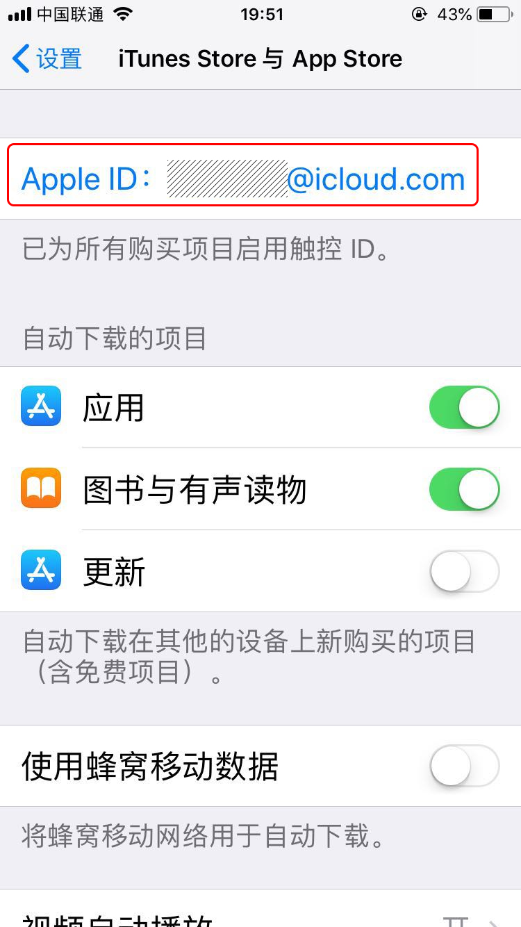 苹果app store全英文怎么改成中文