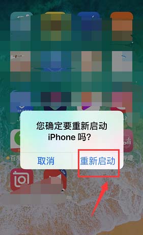 苹果手机wifi打不开怎么办？