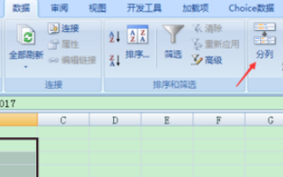 在excel中怎样将日期的格式由年月日改成年月,比如怎