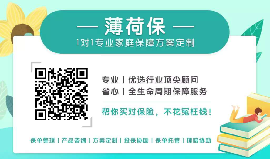 工银安盛人寿保险有限公司怎么样