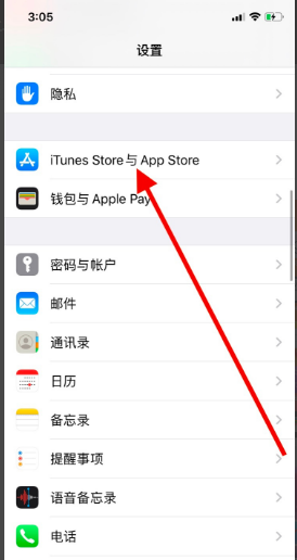 Apple ID的密码要怎么设置啊？求格式