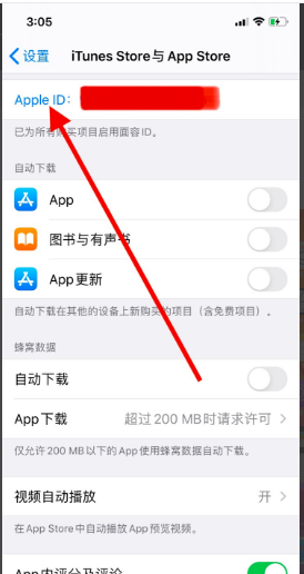 Apple ID的密码要怎么设置啊？求格式