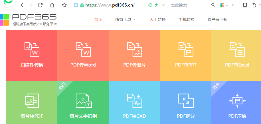 怎么样把PDF文件变小！ 我有一PDF个文件，25M，想把他压缩到2M以内，求高手