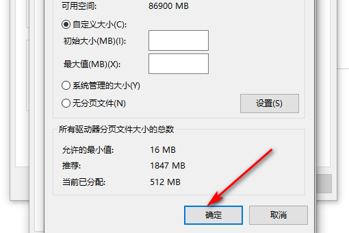 显示”没有足够的内存来运行此程序．”这是怎么回事 应该怎么设置啊？＞