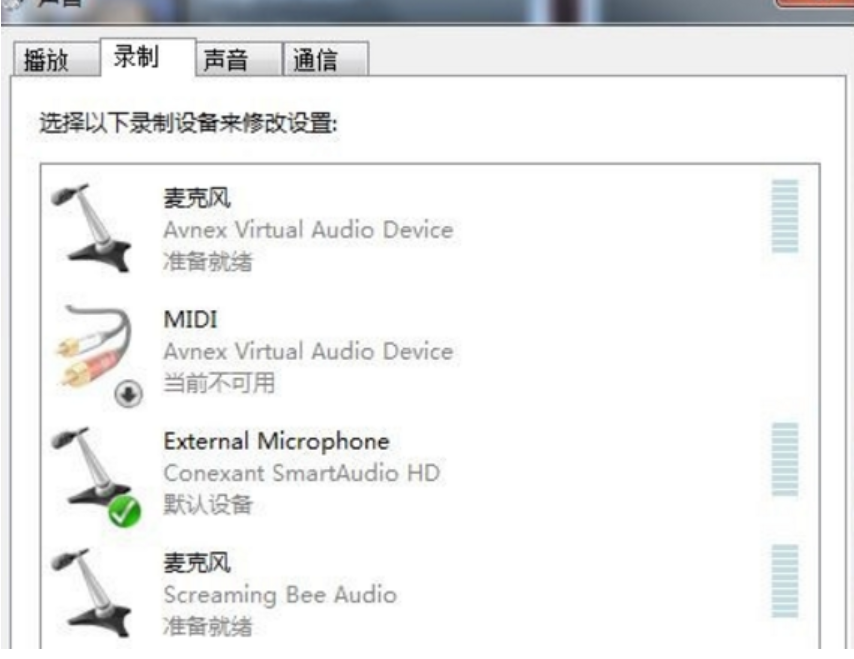 morphvox缺少驱动screaming bee audio driver无法使用如何解决？