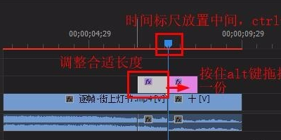 Adobe Premiere Pro 7.0 如何拉近镜头？