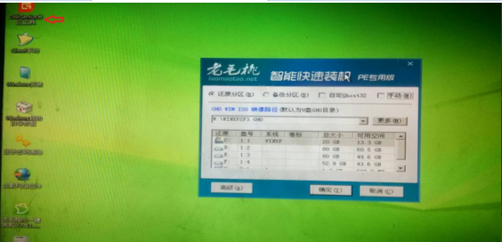 win7自检wwW95PAOCoM系统老是出故障怎么办？