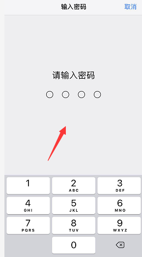 苹果手机wifi打不开怎么办？