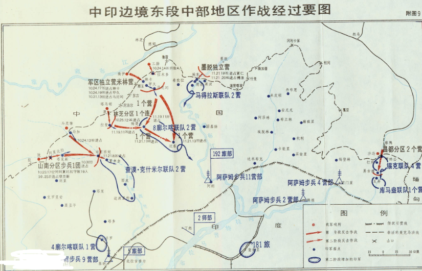 中印自卫反击战后我国基本收复了多少被侵占土地