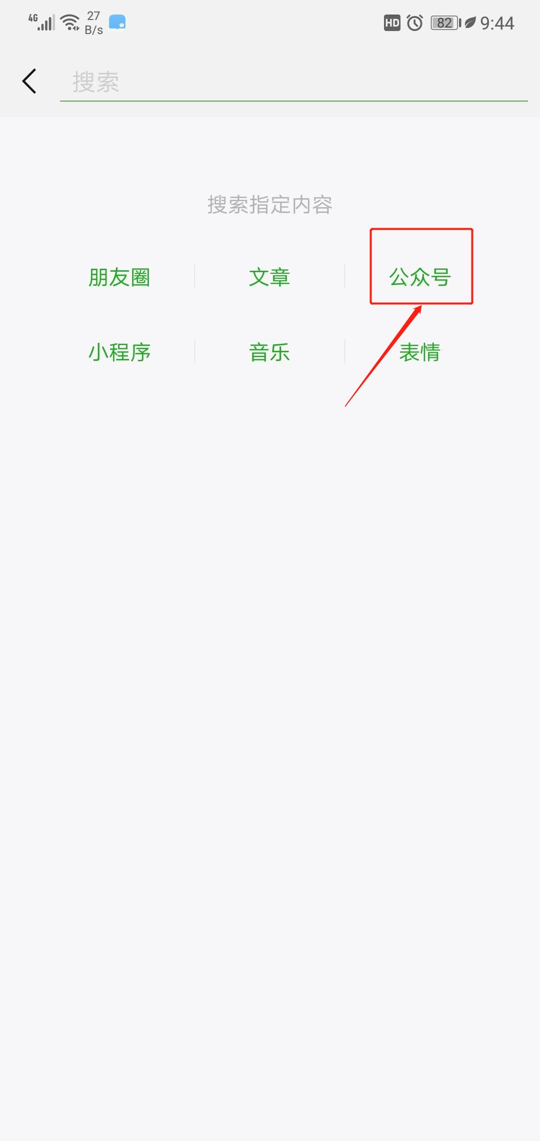 小学生学籍号查询网站