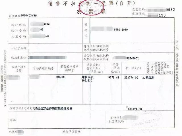 增值税专用发票 没有认证过的 发票联丢失 抵扣联还在 怎么办？