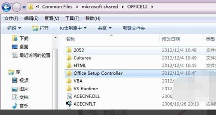 每次打开excel2007都要配置进度怎么办?