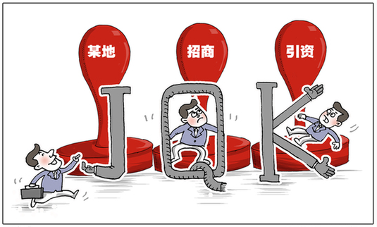 网络用语jqk什么意思