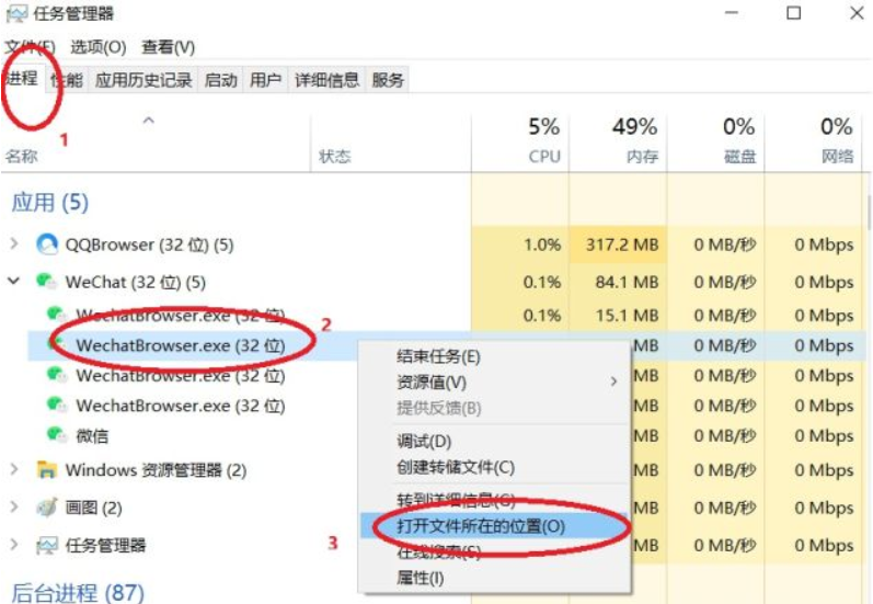 微信里视频号中的视频如何下载？