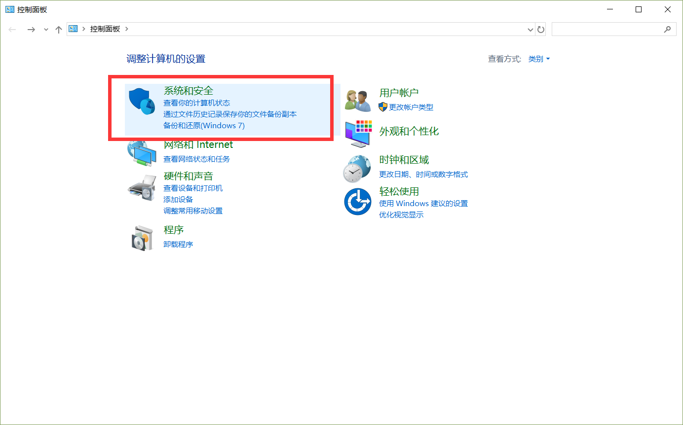 怎么启动windows update服务