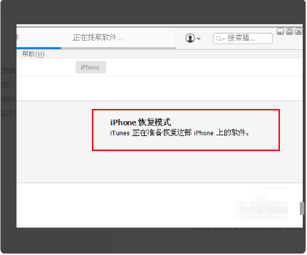 电脑显示“support.apple com iphone restore”怎么办？