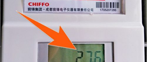 家用天然气表怎么看啊？