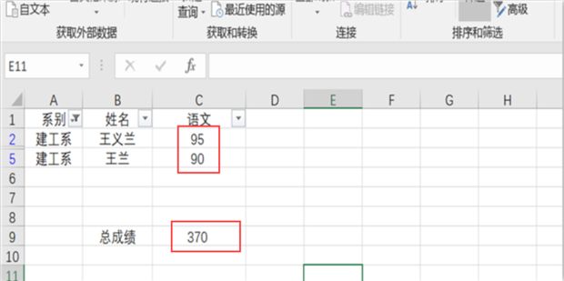 EXCEL2007中筛选后求和，如何自动使用subtotal函数？