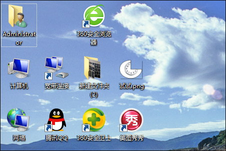 电脑开机出现No bootable devices found