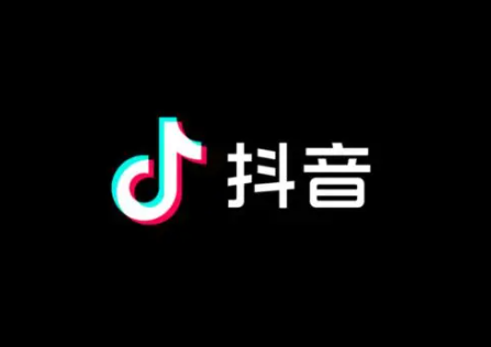 抖音礼物提成比例是多少？