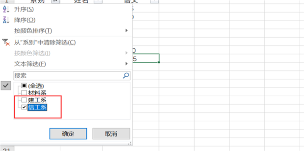 EXCEL2007中筛选后求和，如何自动使用subtotal函数？