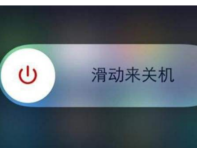 iphone已停用连接itunes怎么办