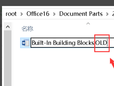 我的一个WORD文档打不开了。它显示“无法打开OFFICE OPEN XML，因为内容有错误”，是未指定的错误